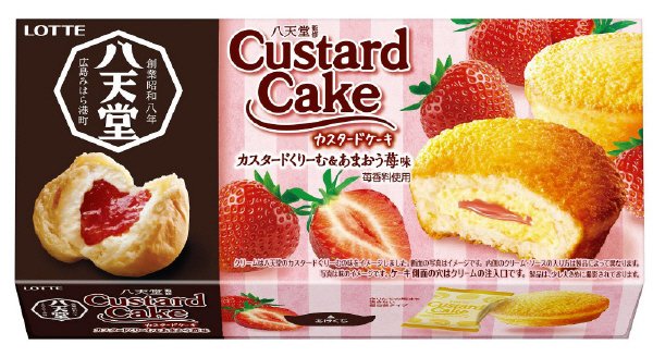 八天堂監修カスタードケーキ＜カスタードくりーむ＆あまおう苺味＞