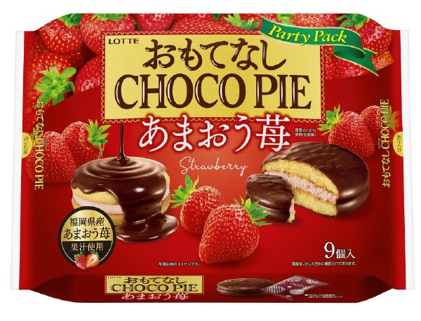 おもてなしチョコパイパーティーパック＜あまおう苺＞