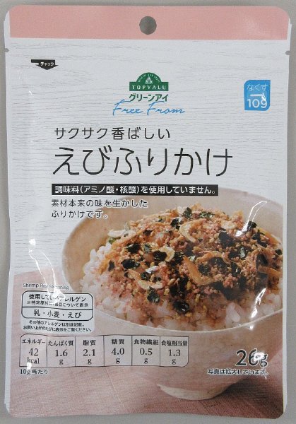 無添加海老ふりかけ