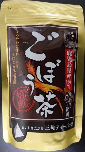 鹿児島県産ごぼう茶ティーバッグ