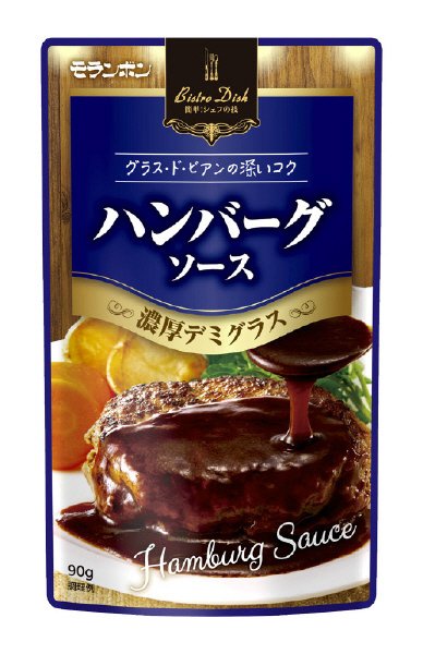 ハンバーグソース
