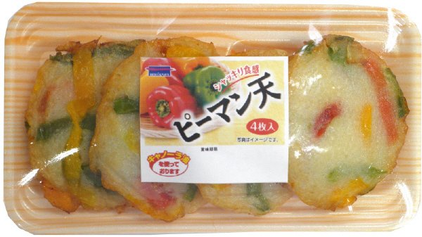 ピーマン天