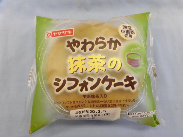 やわらか抹茶のシフォンケーキ