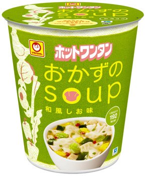 ホットワンタン　おかずのスープ（ケース）