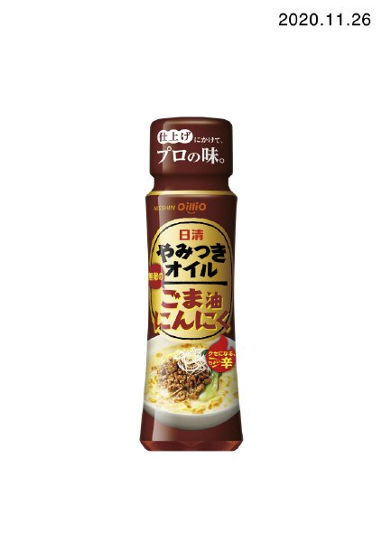 日清やみつきオイルごま油にんにく１００ｇ