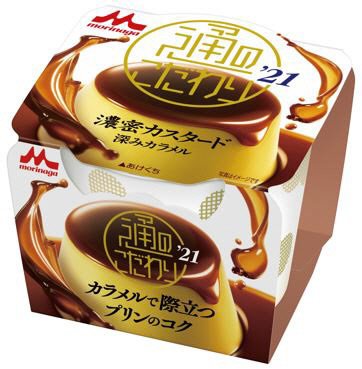 通のこだわり　濃密カスタード　深みカラメル