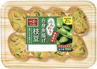 白身魚揚げ　枝豆