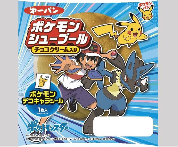 ポケモンシューブール チョコクリーム入り