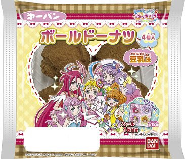 プリキュアボールドーナツ豆乳味
