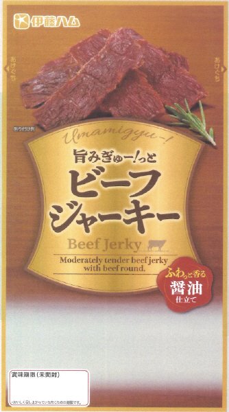 旨みぎゅー！っとビーフジャーキー