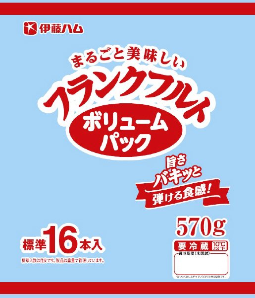 まるごと美味しいフランク