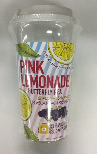 ピンクレモネード