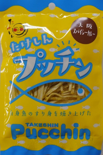 たけしんプッチン　スパイシーカレー味