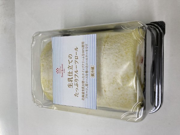 生乳仕立てのたっぷりフルーツロール（４）
