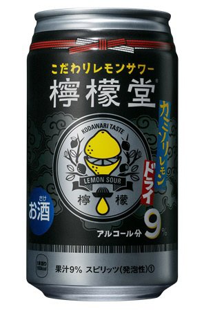 檸檬堂　カミソリレモン