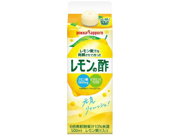 レモン果汁を発酵させて作ったレモンの酢