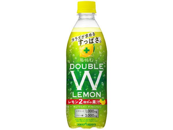 キレートレモンＷレモン