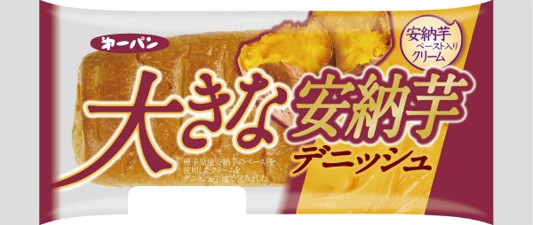 大きな安納芋デニッシュ