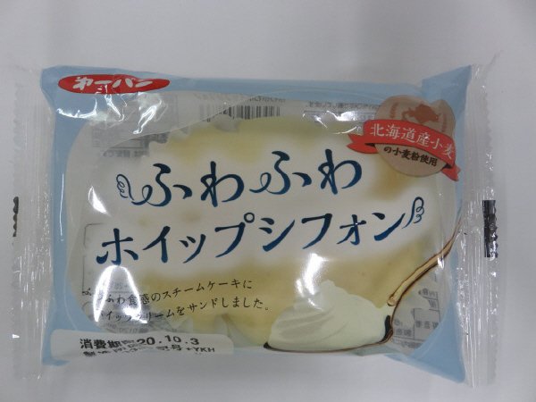 ふわふわホイップシフォン