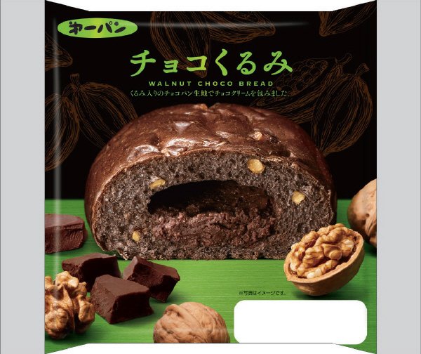 チョコくるみ