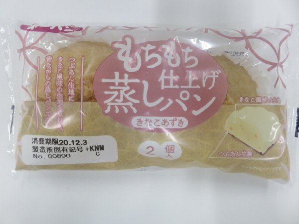 もちもち仕上げ蒸しパン　きなこあずき２個入