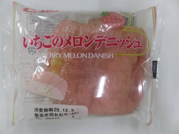 いちごのメロンデニッシュ