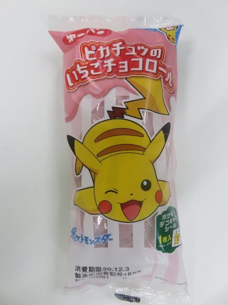 ピカチュウのいちごチョコロール