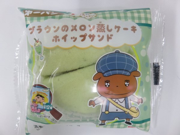 おしりたんてい　ブラウンのメロン蒸しケーキ　ホイップサンド