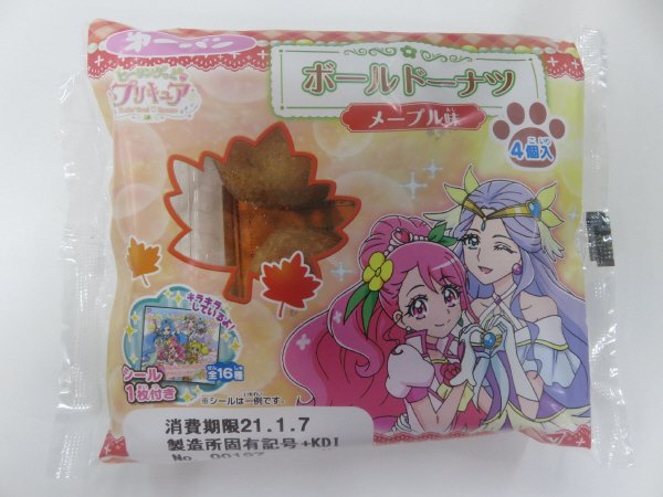 プリキュア　ボールドーナツ　メープル味４個入
