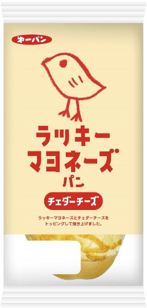 ラッキーマヨネーズパン　チェダーチーズ
