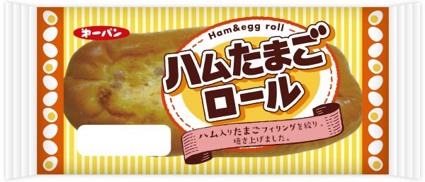 ハムたまごロール
