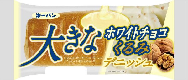 大きなホワイトチョコくるみデニッシュ