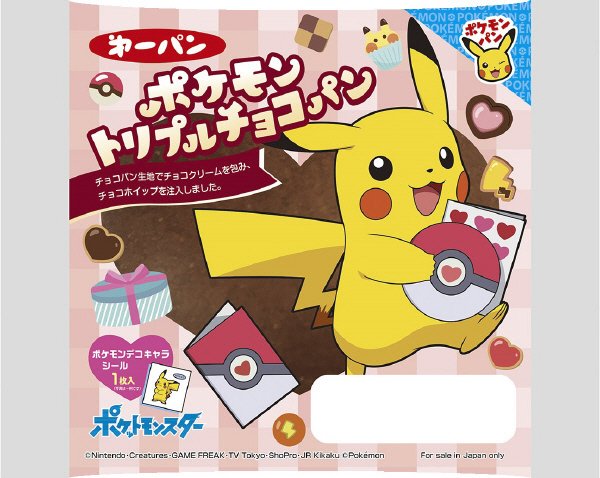 ポケモントリプルチョコパン