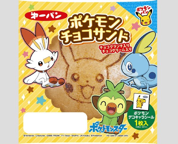 ポケモンチョコサンド