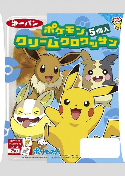 ポケモンクリームクロワッサン５個入