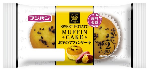 お芋のマフィンケーキ