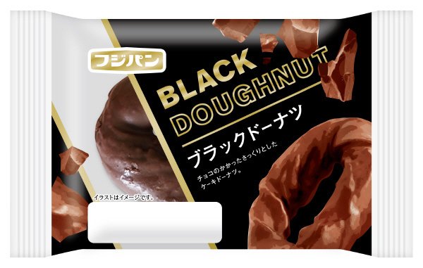 ブラックドーナツ
