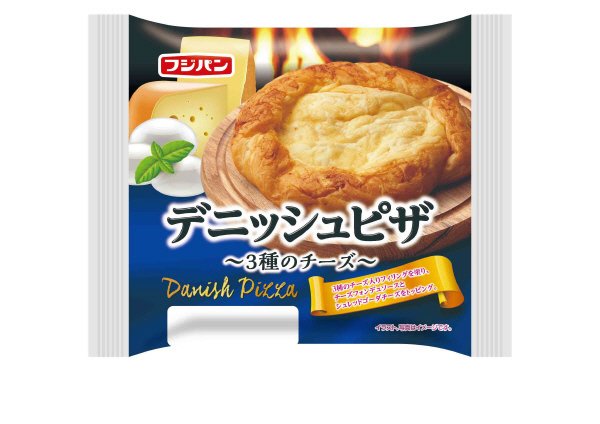 デニッシュピザ～３種のチーズ～