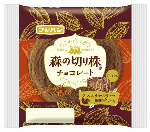 森の切り株　チョコレート