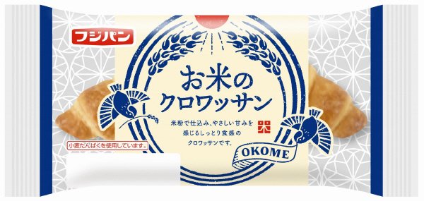 お米のクロワッサン
