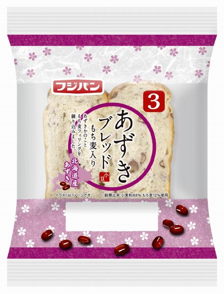 あずきブレッド～もち麦入り～