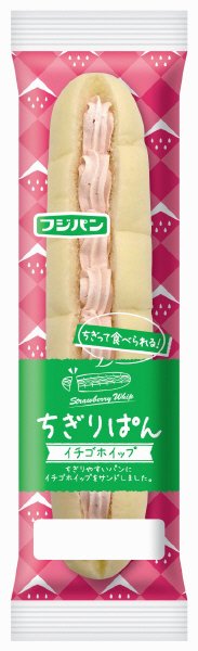 ちぎりぱん～イチゴホイップ～
