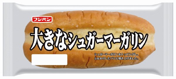 大きなシュガーマーガリン