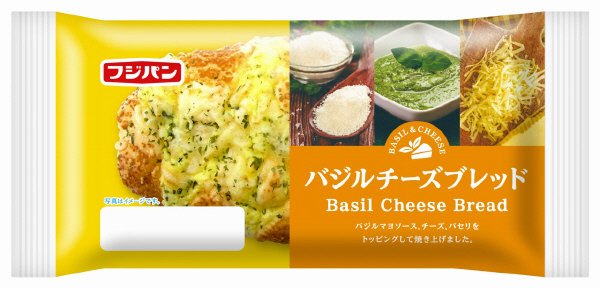 バジルチーズブレッド