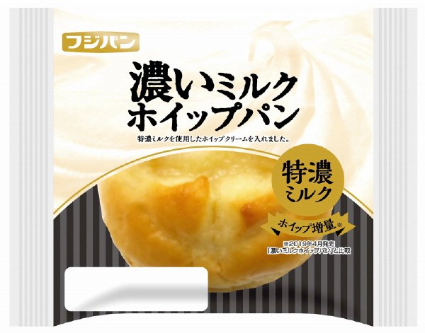 濃いミルクホイップパン