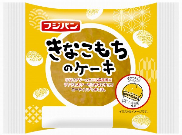 きなこもちのケーキ