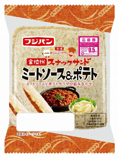 全粒粉スナックサンド　ミートソース＆ポテト