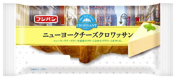 ニューヨークチーズクロワッサン