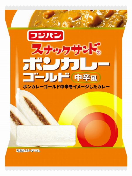 スナックサンド　ボンカレーゴールド中辛風