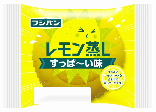 レモン蒸し（すっぱ～い味）